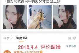 如皋调查取证：夫妻一方私自卖房的行为是否有效